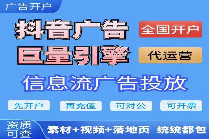 社交媒体信息流广告的投放技巧与效果展示