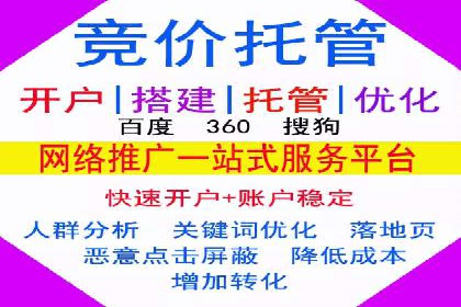 百度推广开户成功案例：如何精准定位目标用户